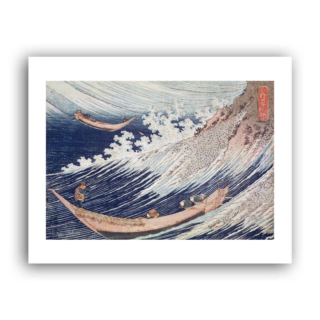 Katsushika Hokusai: Two Small Fishing Boats on the Sea Print